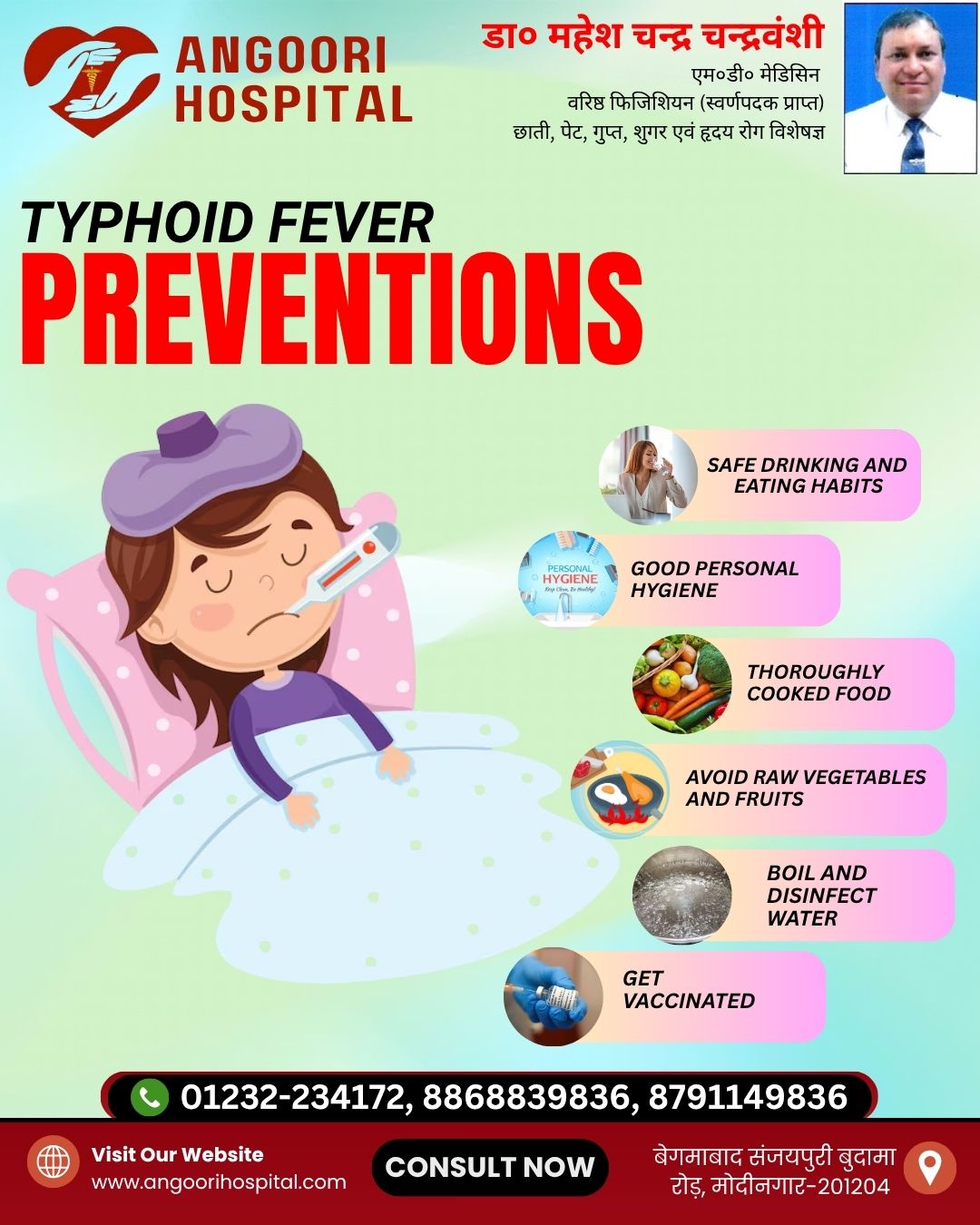 typhoid fever